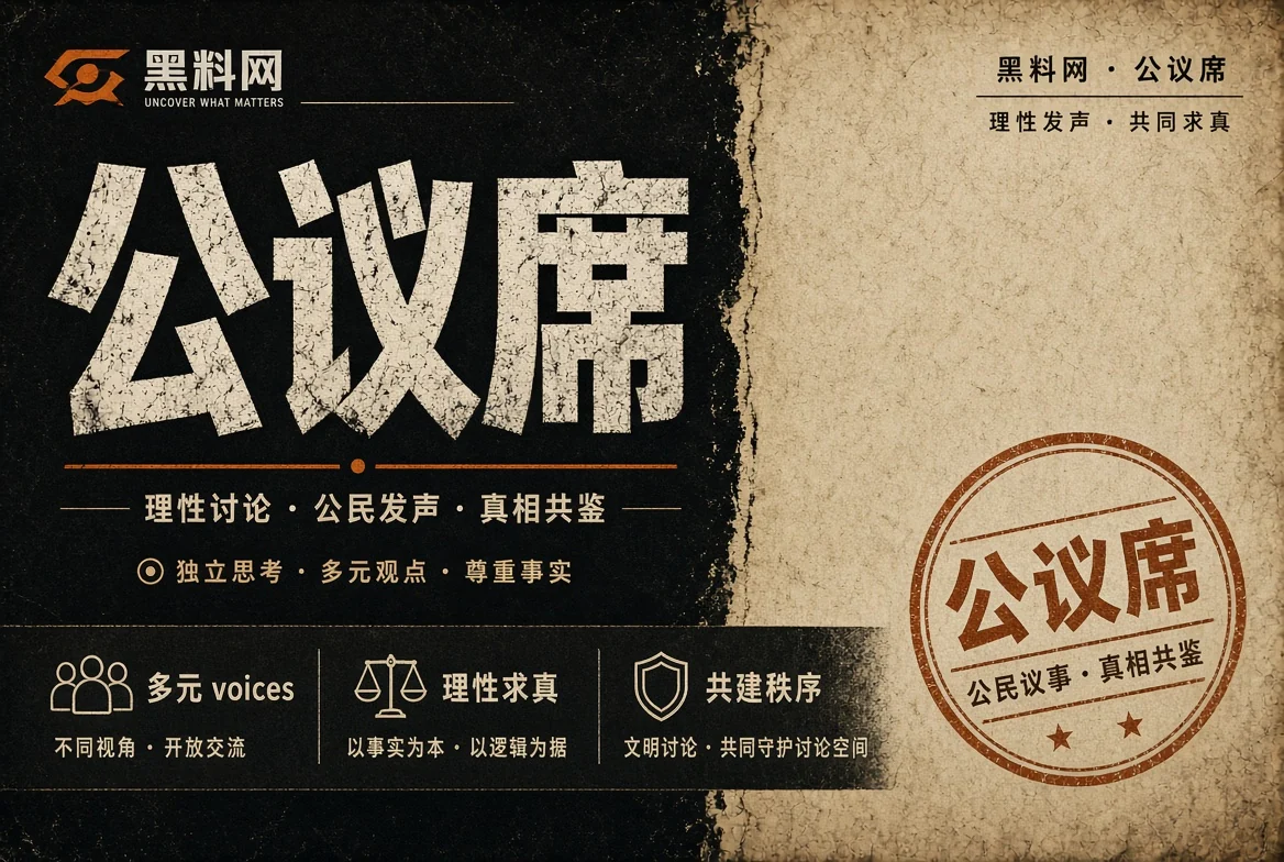 生活议题栏目图